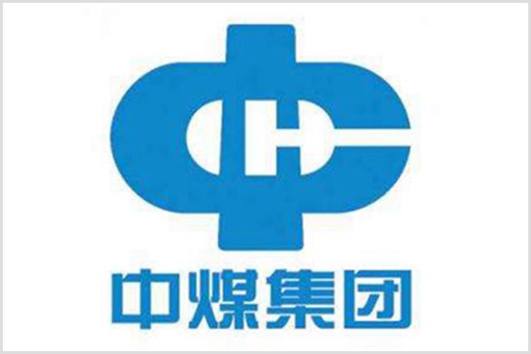 中煤集團(tuán)