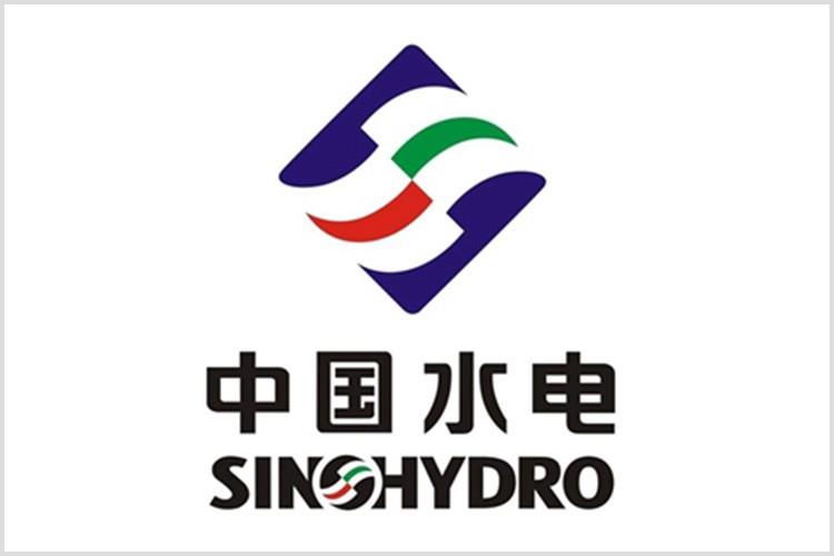 中國(guó)水電