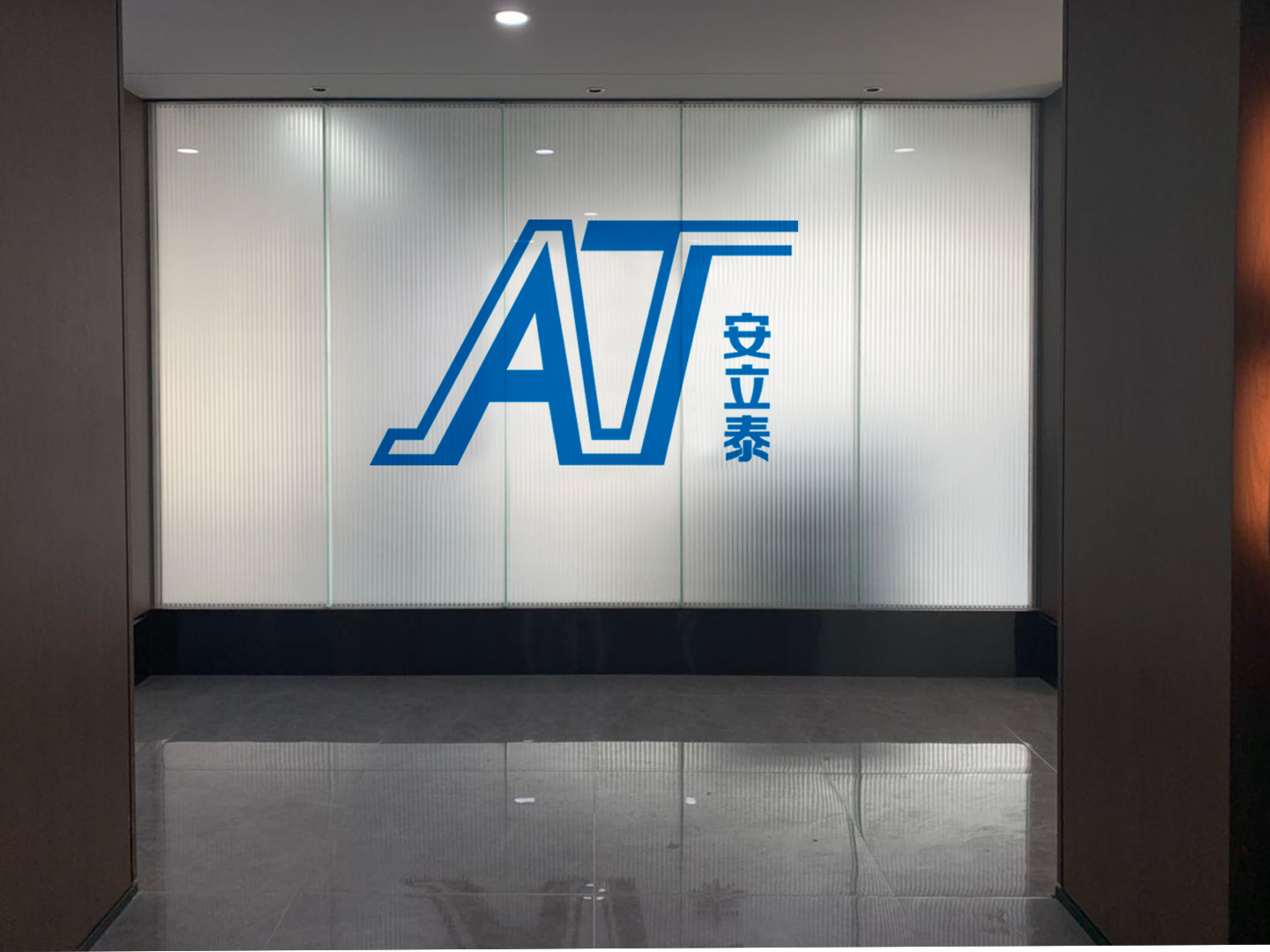 1590820648108452.jpg 微信圖片_20200516160859.jpg